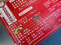 -老黄记手撕烤兔(玉林街店)
