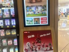 -泡泡玛特POPMART(合生汇店)