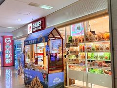 -良品铺子(财富又一城店)