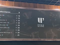 -首都图书馆-咖啡厅