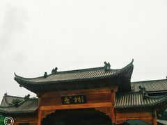 -罍+村(半边街店)