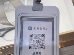 -无界眼镜MaxLess(南翔印象城店)
