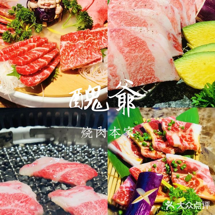 一番日料美食大赏|魔都平民日式烧肉合集
