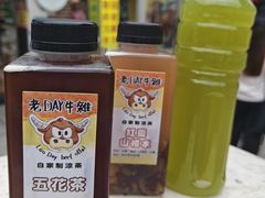 -老day牛杂(官也街总店)