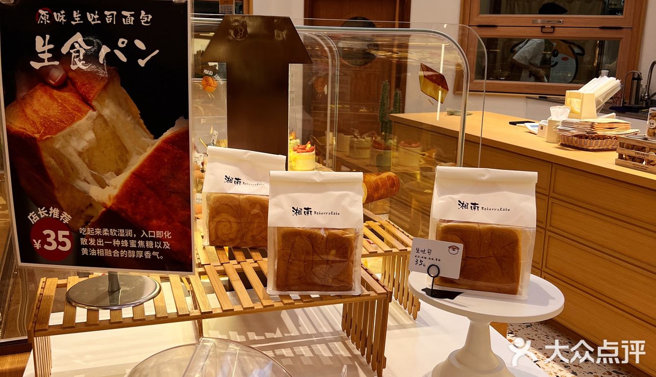 龙湖天街新开了家秋田主题的面包店，可可爱爱