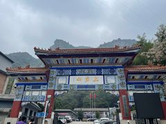 -北京上方山国家森林公园