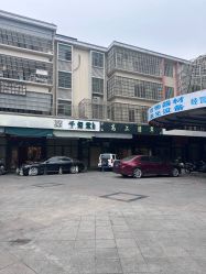 -乔南国际玉器市场