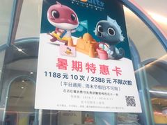门面-KIDults童伴儿亲子餐厅(达美中心广场店)