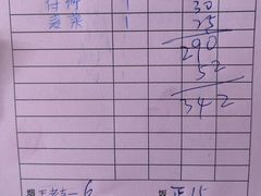-满記土窑烧鷄波浪山莊