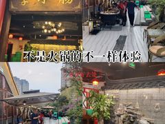-西昌老号李小肠特色烧烤园(温江店)