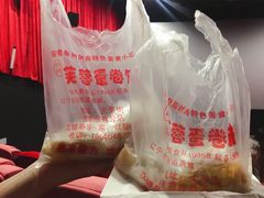 -老王芙蓉蛋卷饼(万达店)