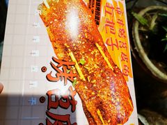 -乐乐姐超级土豆(中关村5号店)