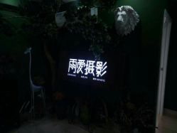 -皇室米澜摄影工作室(宝安店)