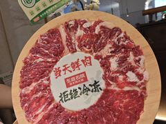 -左庭右院鲜牛肉火锅(浦江欢乐颂店)