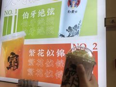 -霸王茶姬(南强街店)