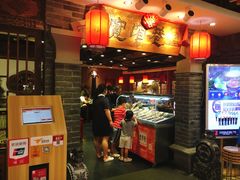-张氏宽窄巷成都名小吃(茂业百货华强北店)
