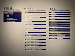 -杭州工艺美术博物馆
