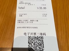 -COSTA COFFEE(上海虹口公园店)