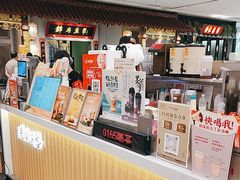 -茶话弄(北京五棵松万达店)