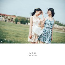 -沐曦摄影工作室