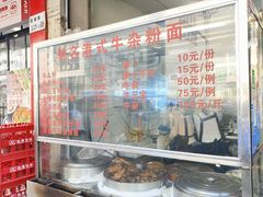 -莲塘味宝园牛杂(天越翔园店)