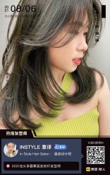 -In Style Hair Salon