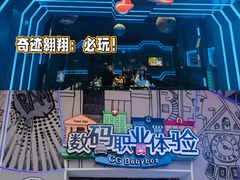 -蓝精灵乐园·世茂精灵之城主题乐园