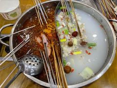 -昱欣麻辣烫·清真