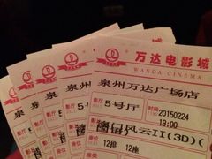 万达影院(浦西店)-万达影城(浦西万达广场激光IMAX店)