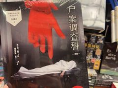 -西西弗书店&矢量咖啡(壹方购物中心店)