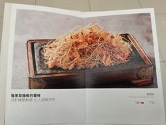 -锦府盐帮·李宅(领展购物广场中关村店)