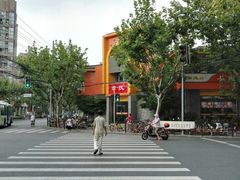 -章氏(车站北路店)