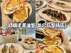 -大湾区中央湿地公园