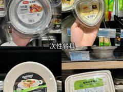 -世纪联华(杭州新塘路店)