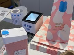 -兰熊鲜奶(昌平悦荟店)