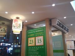 -素满香·食养自助(建邺万达店)