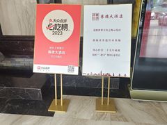 -赛德大酒店(邗江中路店)