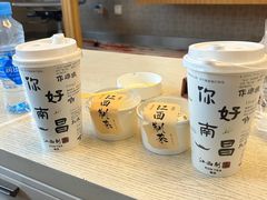 -KUNCHA鲲茶·江西制茶(铜锣湾店)