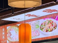 -双流老字号董蹄花(机场南四路店)