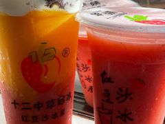 -十二中草莓冰·红豆沙冰屋(十二中店)