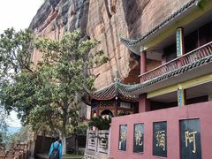 -丹霞山风景名胜区