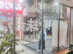 -小泉居(水坑尾店 )