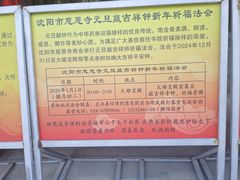 -慈恩寺
