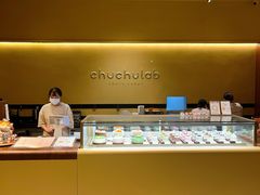 -chuchulab日式短蛋糕(粤海天地店)