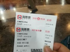 -天幕新彩云国际影城(激光巨幕店)