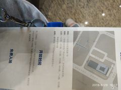 -广州市城市规划展览中心