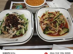 -魏家凉皮(博水商务大厦店)