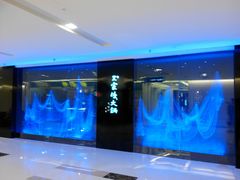 门面-王家渡火锅(金宝汇店)