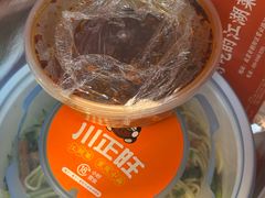 -川正旺江湖菜(三元桥店)