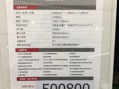 -北京凯百隆一汽丰田4S店(海淀店)